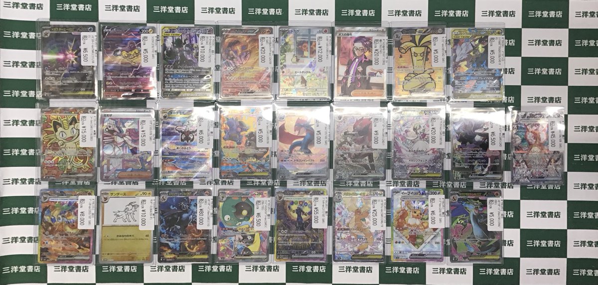 ポケカ ✓ﾒｶﾞﾘｻﾞｰﾄﾞﾝXex(SAR)(110/080) ✓ｵｰﾛｯﾄ&ﾖﾉﾜｰﾙGX(179/173 SR