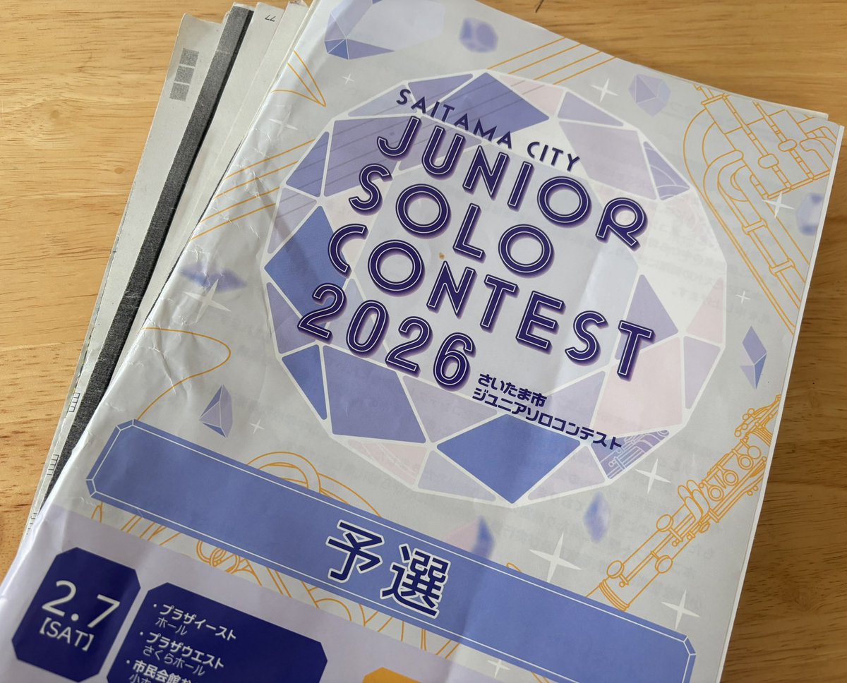 山口（溝口） 景子 tweet media