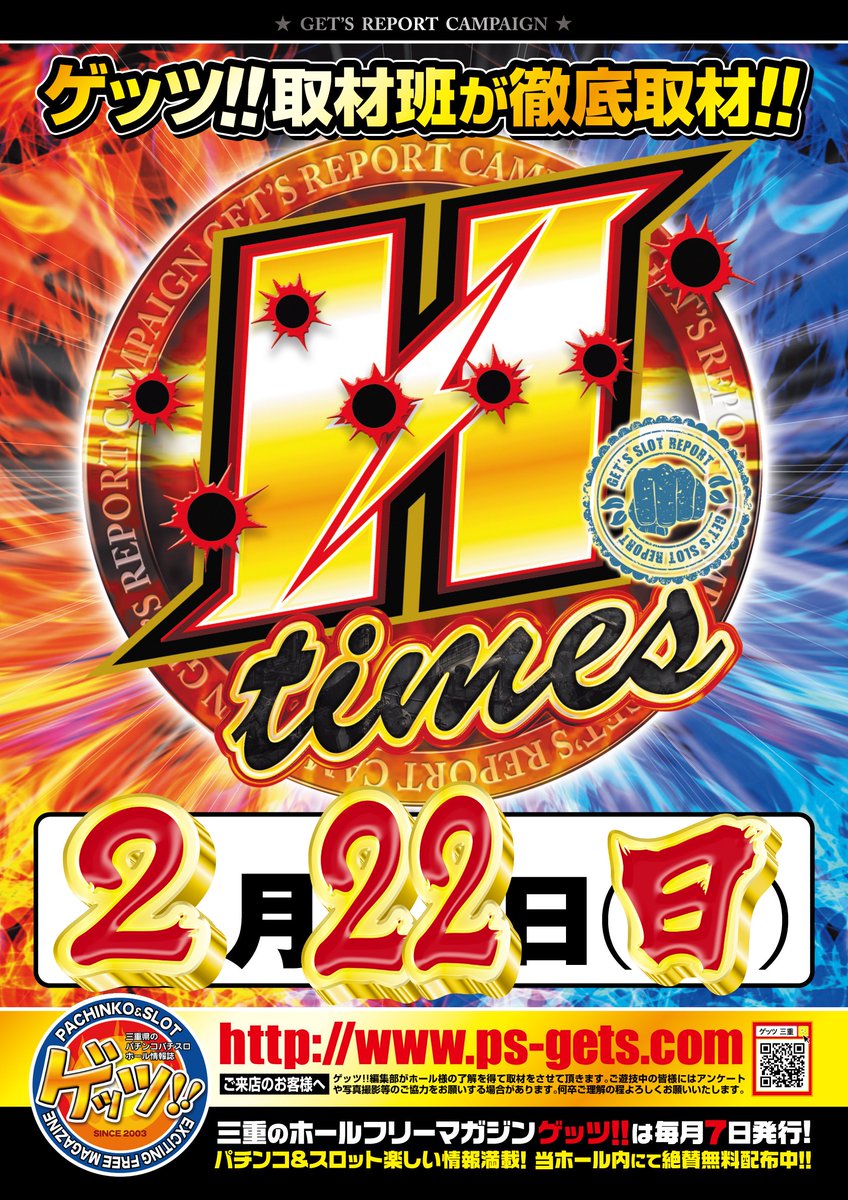 wing_odai's tweet image. おはようございます！

本日あなたはどっち派？！
【Dtime】　＆　【Htime】

最終結果は本日閉店後に投稿予定です！！

本日のご来店
お待ちしておりますヽ(^o^)丿

#ウイング大台店　#あなたはどっち派
#Dtime #Htime #マネージャー対決　#結果は閉店後