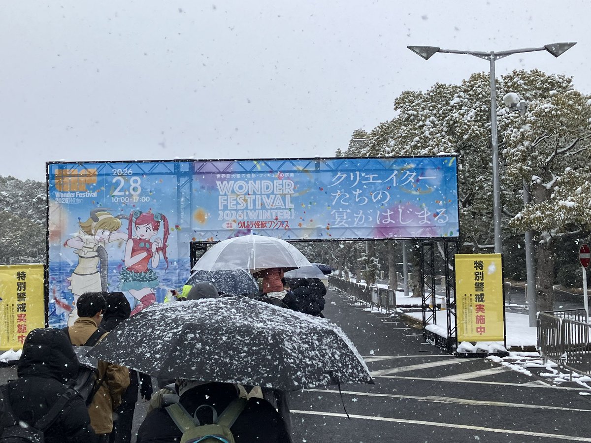雪のなか #ワンフェス
