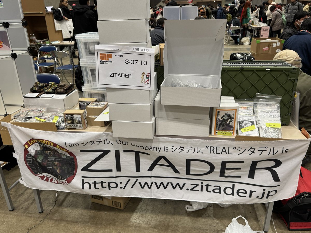akky_Tank8's tweet photo. 横断幕も設置されました。
みなさんのお越しをお待ちしております。
#WF2026冬 #ZITADER
3-07-10 https://t.co/rzaXMPvKlW