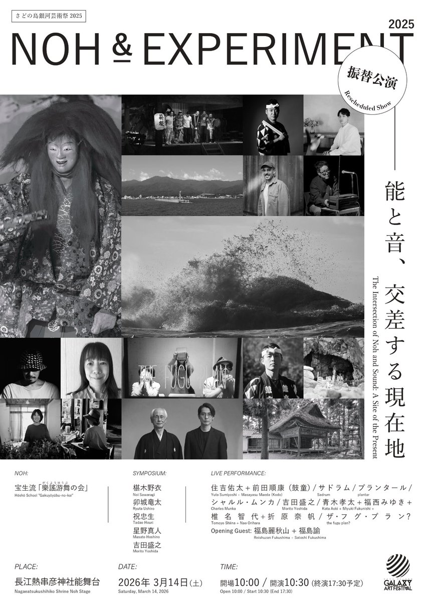 Experimental Rooms tweet media