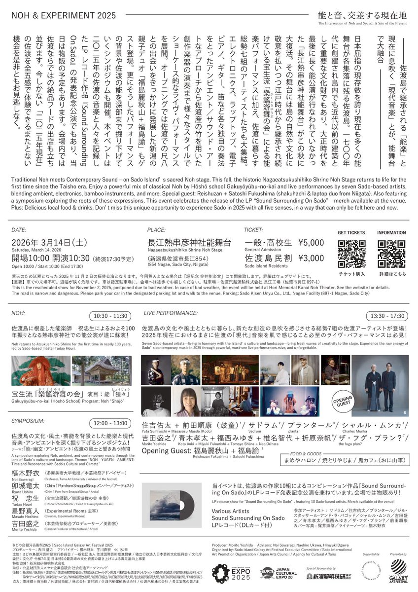 Experimental Rooms tweet media