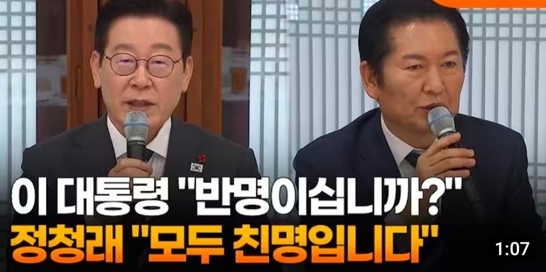 멍청한 샠히야  마지막 경고인거다 
넌   잣 됬다