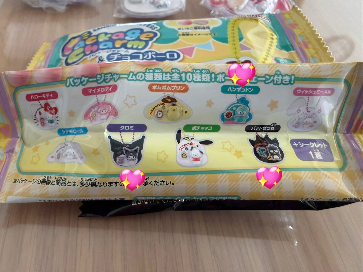 dsny_aym's tweet photo. サンリオ　パッケージチャーム

譲　ハローキティ
求　ハンギョドン、クロミ、バッドばつ丸

郵送での交換希望です🙇‍♀️ https://t.co/G0qNUVBcq6