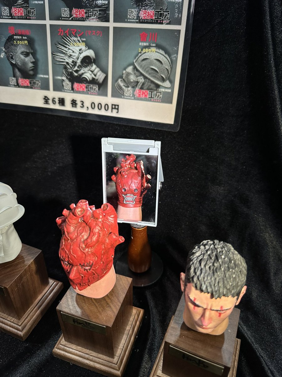 Mon-zone works(4-19-06) 怪模工房 tweet media