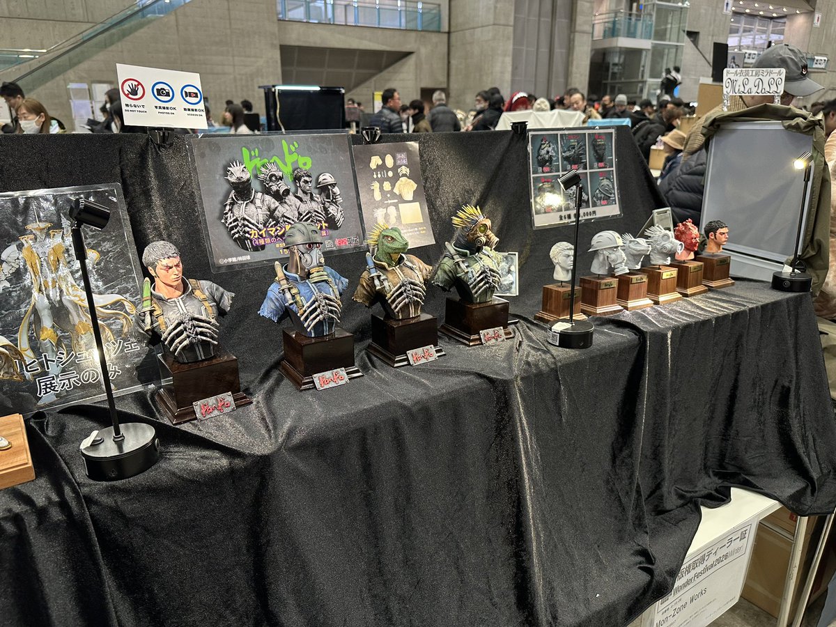 Mon-zone works(4-19-06) 怪模工房 tweet media