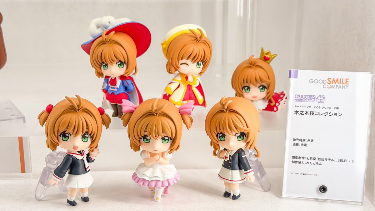 ミ*ー様 WF2026w レモングミ 木之本桜クリアカード編ガレージキット未