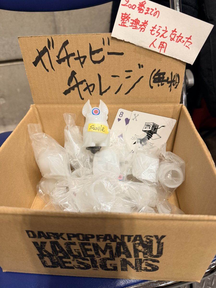 KAGEMARU DESIGNS (@kagemaru_d) / Posts / X