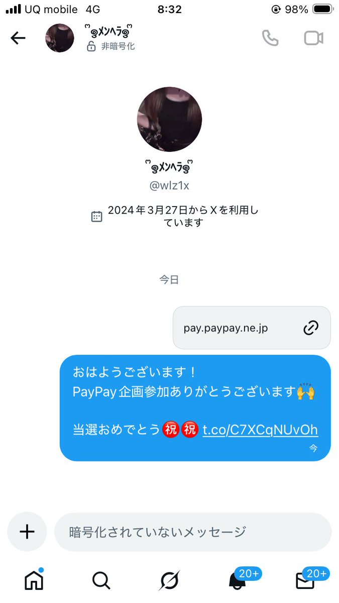 4869_kyotei's tweet photo. PayPayほしいかたまだいますか？

リポストいいねで参加できます👍

寒い一日ですが、暖かくしてください☃️🔥 https://t.co/qp9FW9c6sD