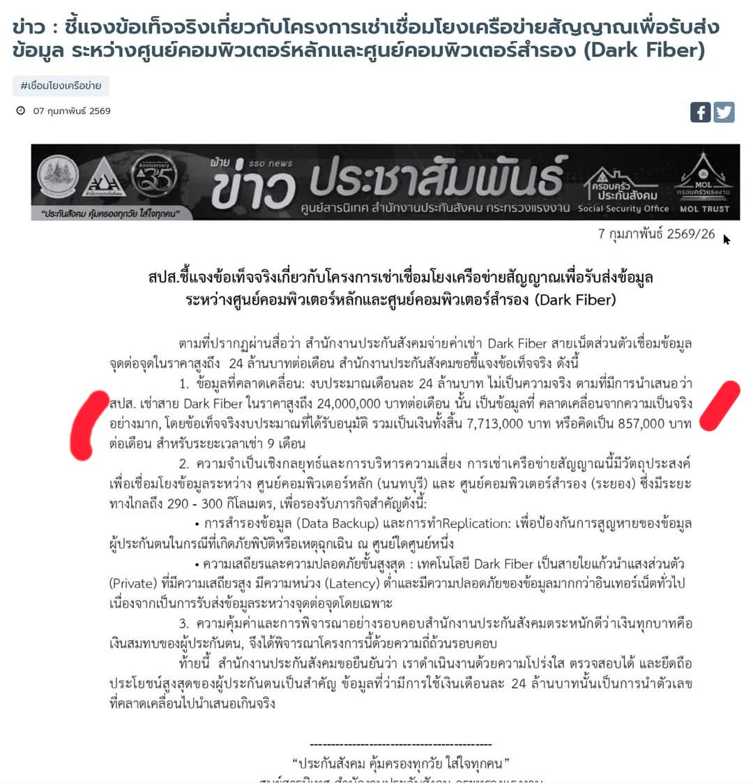 จูนิเบียวร์๙ (ยุ่งอยู่) 🇹🇭 tweet media