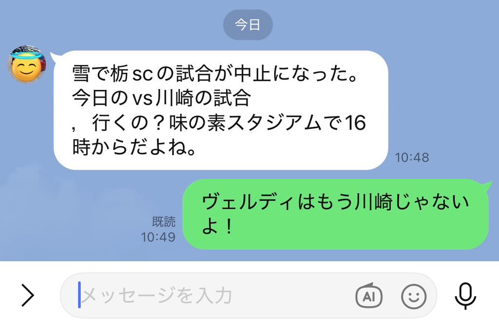 私も一生、Twitterって言い続けてるし、 そうなるんだなって…