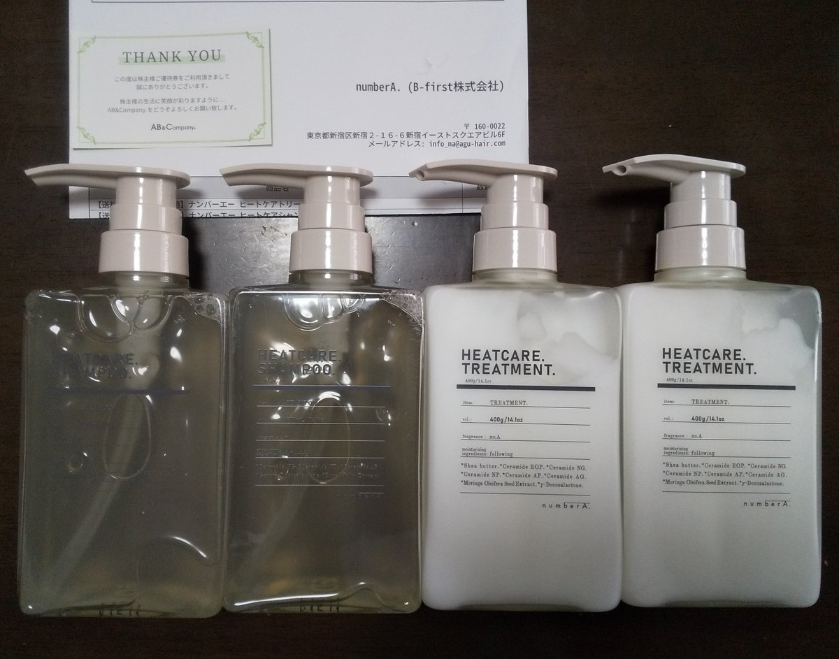 AB＆Companyから株主優待で選択した商品が佐川急便で届きました