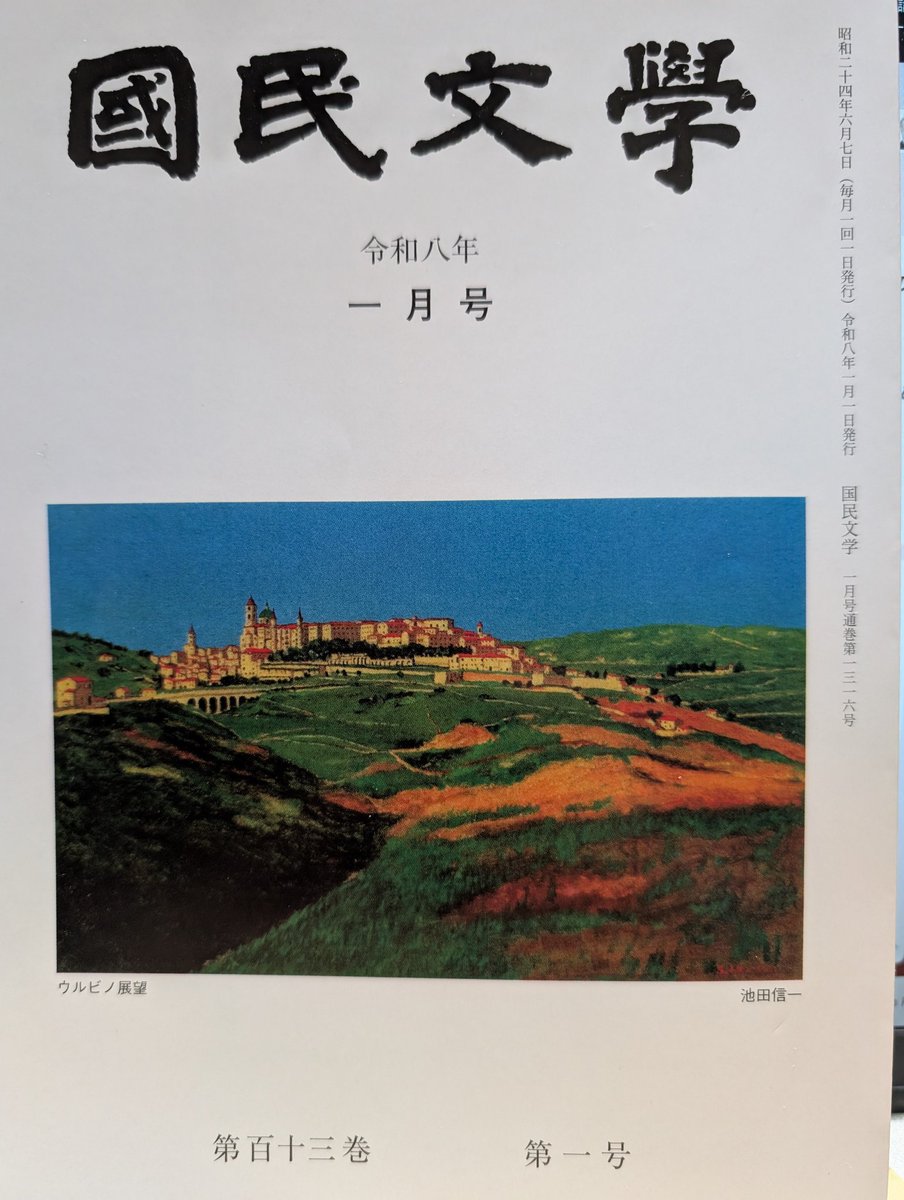 大西久美子 tweet media