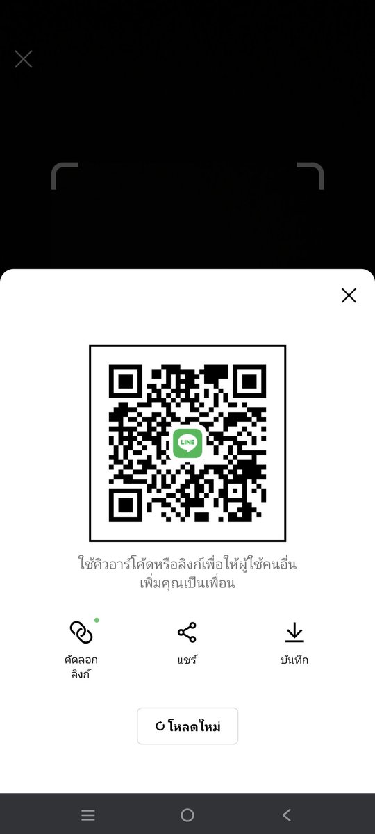 โมโม้ tweet media