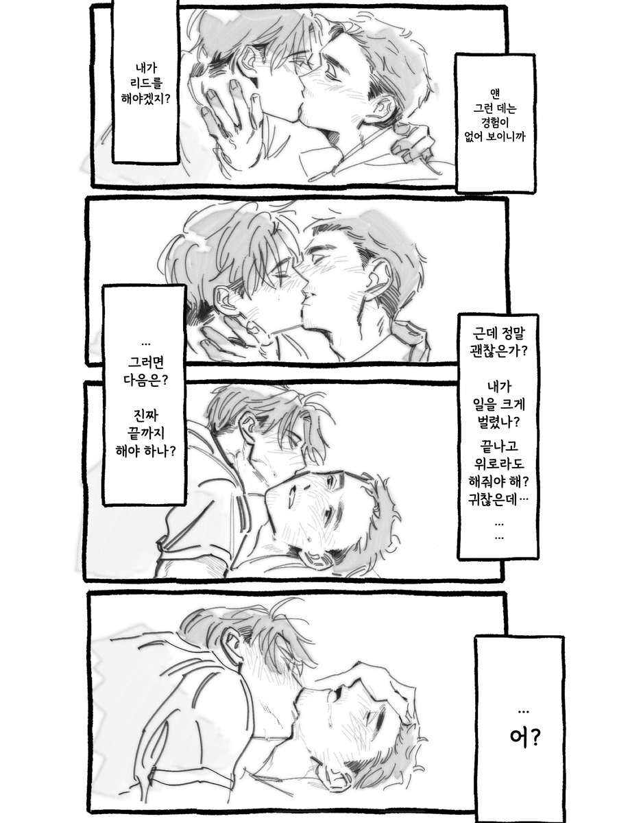 nam_yamm's tweet photo. 후방이 좀있음!!!! https://t.co/39oaI8f3a7