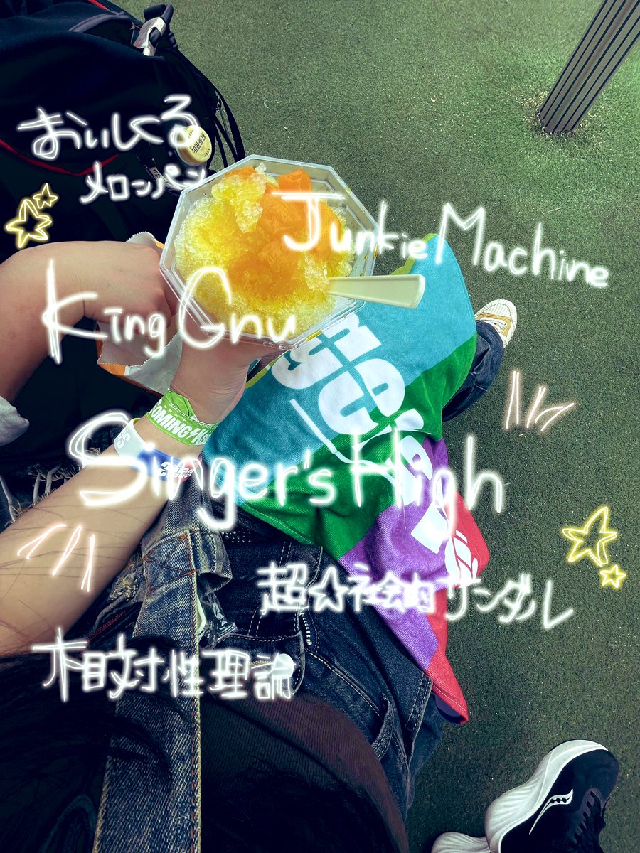 16y 神戸 繋がってください^o̴̶̷ᴗo̴̶̷^ #日曜日だし邦ロック好きと