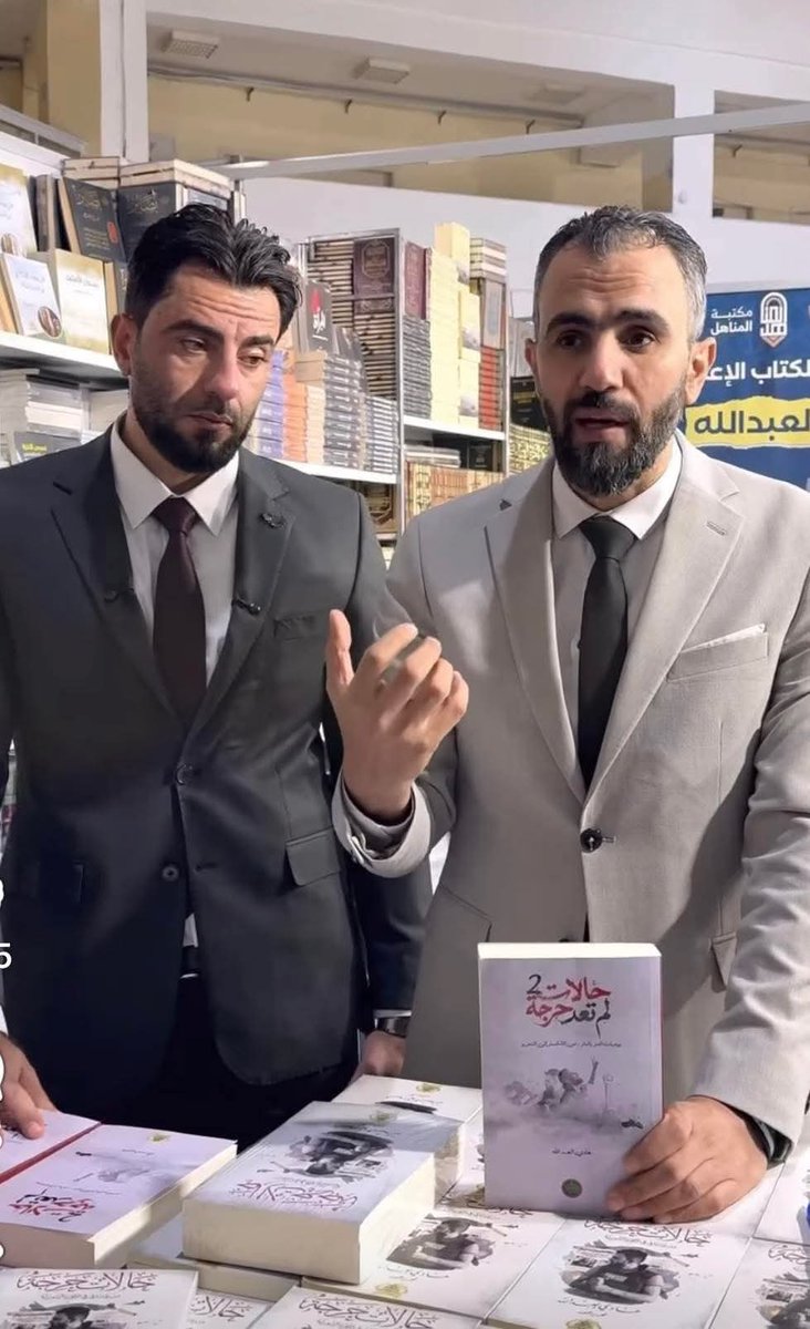 سّنجر ‌ tweet media