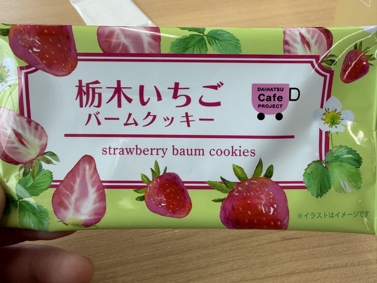 Post by ミノルダ on X: ありちゃん…