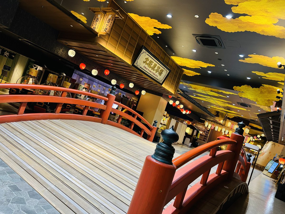 今日は空庭温泉です！

今年一の寒波が来てますが、お時間ある方は是非お越しください🙌