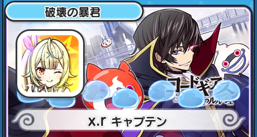 ryu_punitumu's tweet photo. 初の固定ツイート！
今年は受験生なのであんまできないかもしれないんですけど、お願いします〜
#ぷにぷに https://t.co/kTO1QqARCf