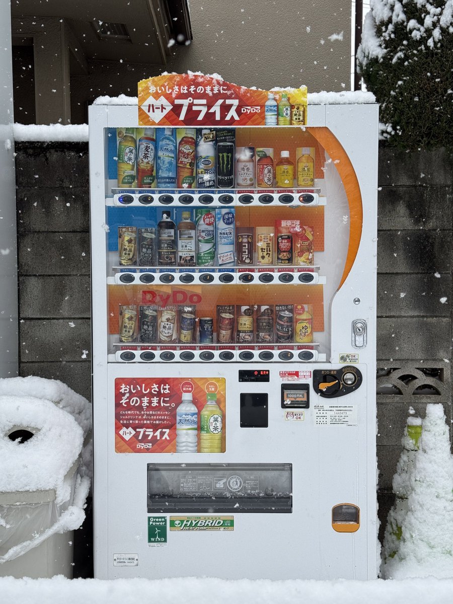 自動販売機マニア（石田健三郎） (@jido__hanbaiki) / Posts / X