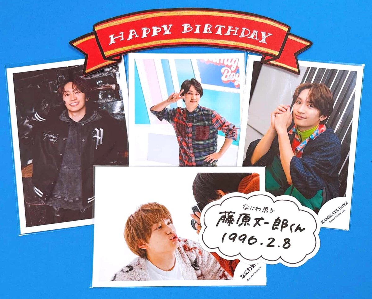 ジャニーズグッズ総出品 ジャニランド/スタランド┃公式ジャニーズグッズの中古販売・イベント