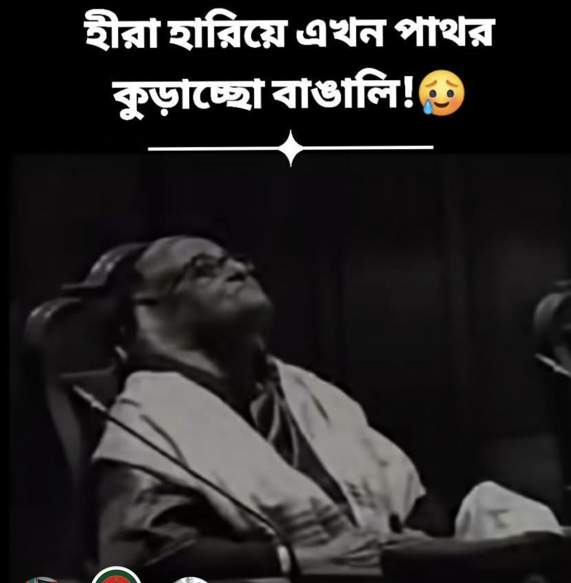 Subrina Mazumder tweet media