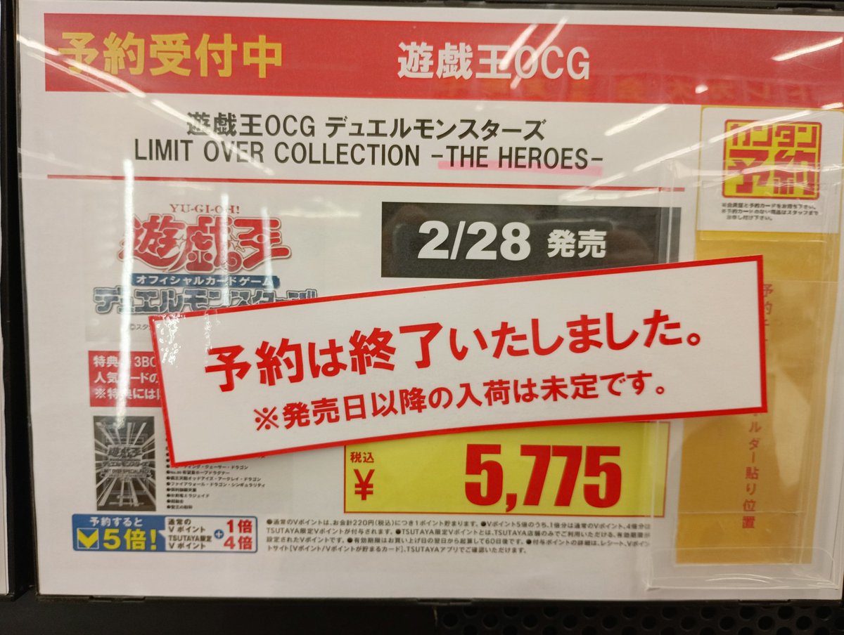 PITAROU5世様　ご予約済（他の方は購入しないでくださいませ） 予約終了となりました。