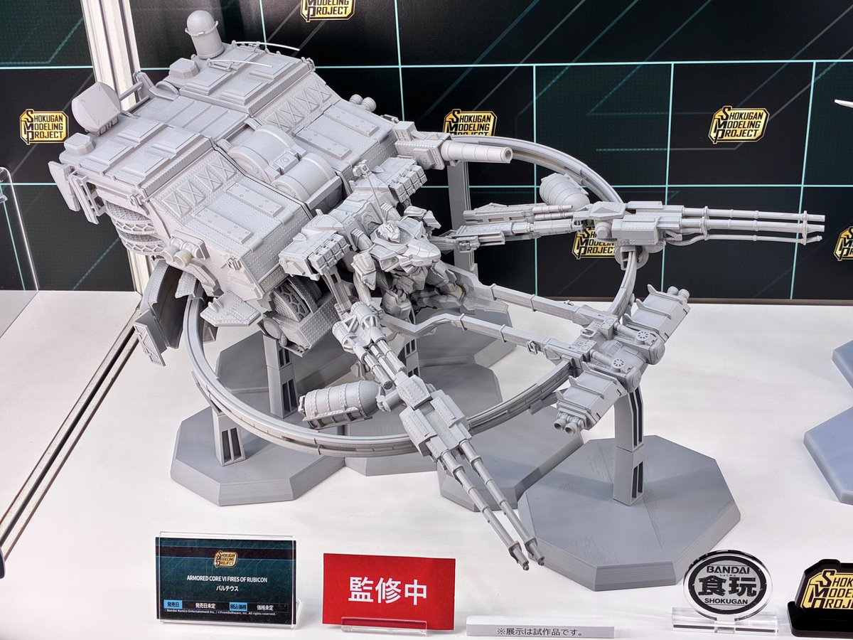 【#SMP @#WF2026W 】

＼…／

『ARMORED CORE VI FIRES OF RUBICON』より #バルテウス 商品化決定！！！

試作原型の火炎放射器を初公開で展示中です！

#ARMOREDCOREVI #AC6