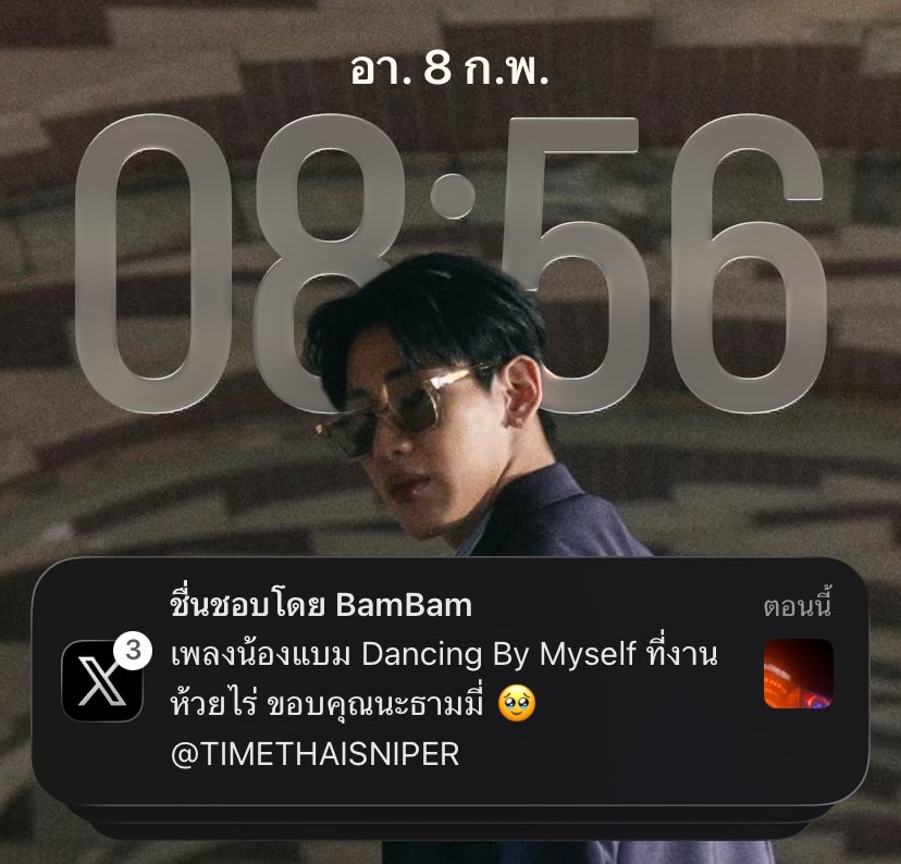 jmthvjsbb's tweet photo. น้องแบมตื่นเช้าจังเลยค่ะ ใจพี่เกือบวาย 🥹 https://t.co/MyAeAJWCKu