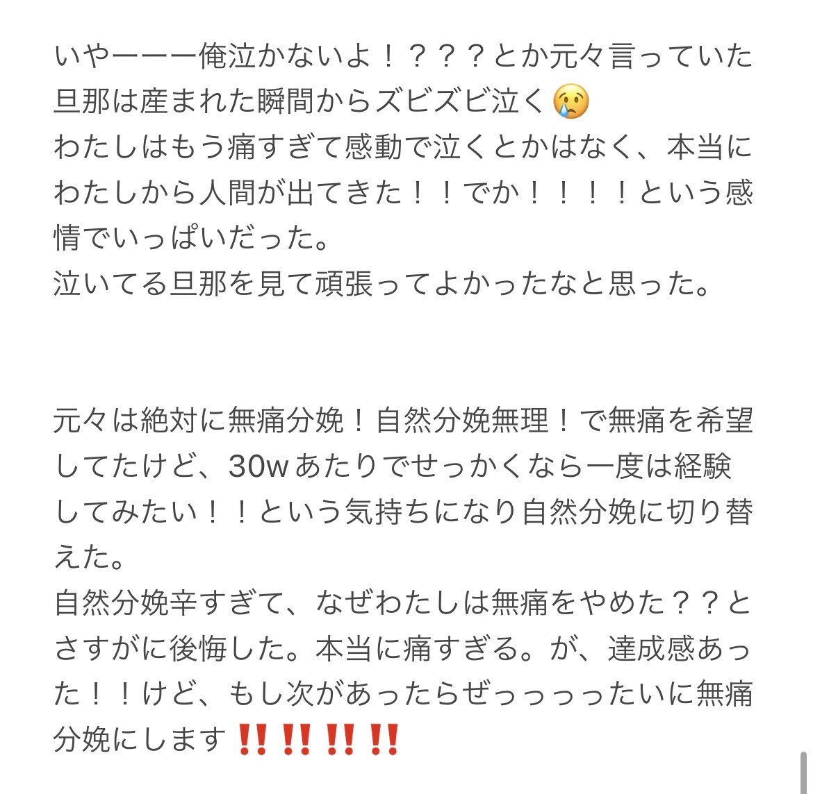 えむ☺︎ 2m🎀 K2水 tweet media