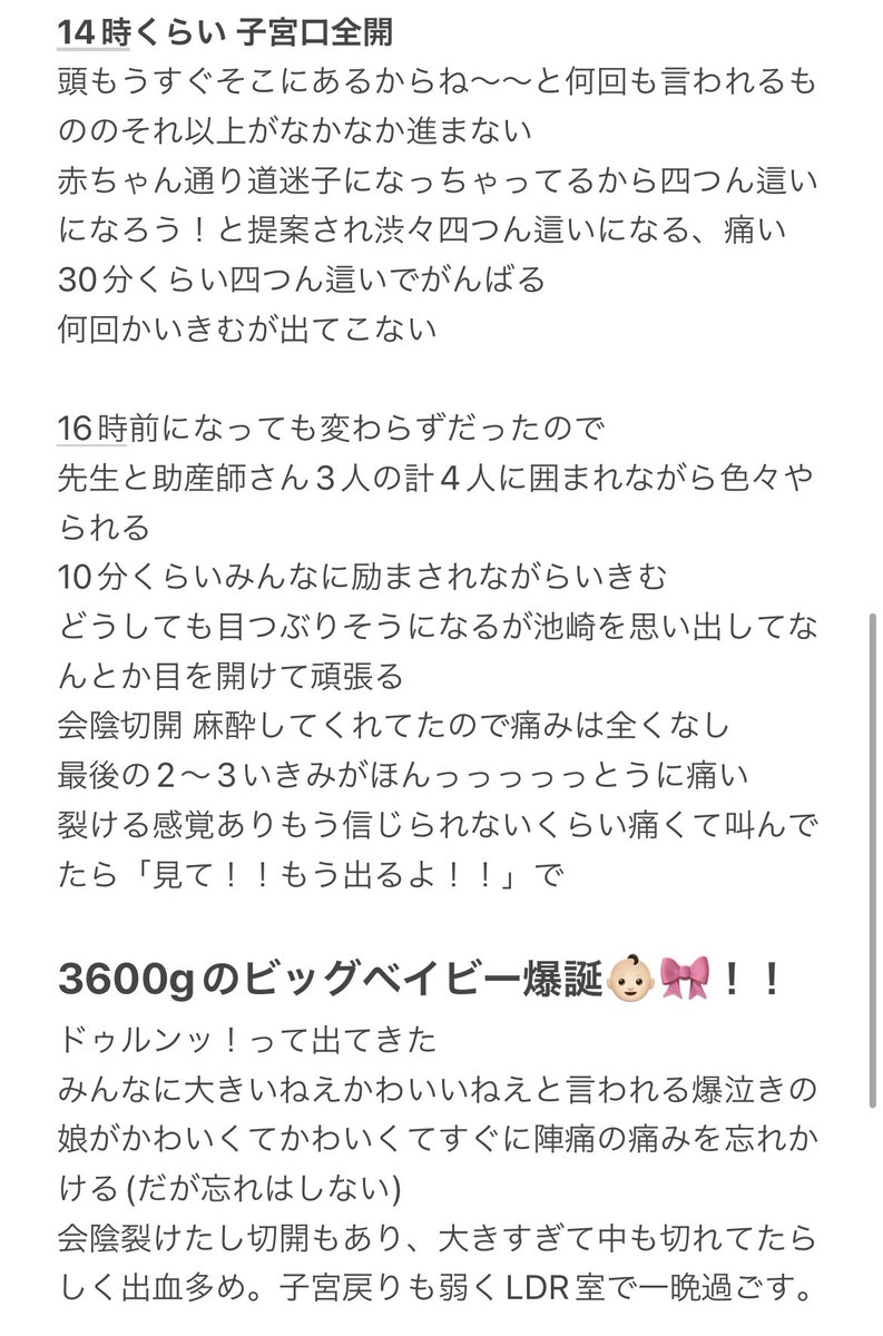 えむ☺︎ 2m🎀 K2水 tweet media