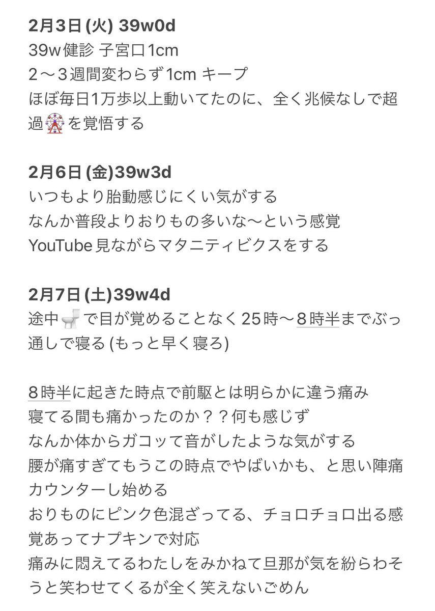 えむ☺︎ 2m🎀 K2水 tweet media