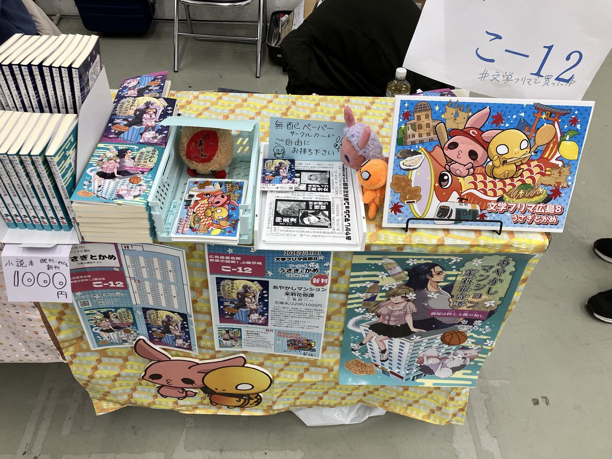 梶原斬鉄 (@kajiwara888) / Posts / X