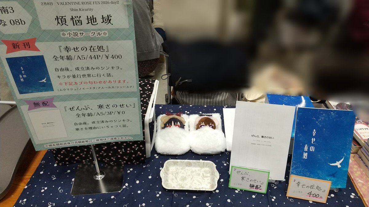 席に戻っております！
本日は宜しくお願いします🙇‍♀️