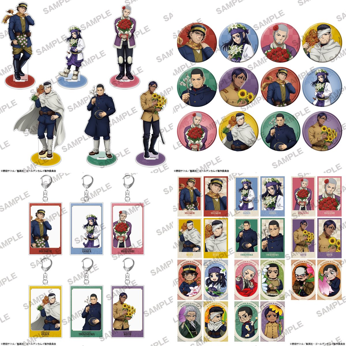 ゴールデンカムイ グッズ情報 (@kamuy_goods) / Posts / X