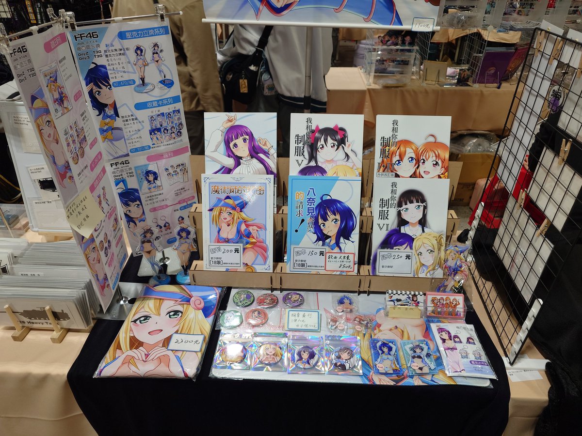 nanoha99001's tweet photo. FF46第三天準備完畢！！
我們一樣在T30，歡迎來看看

黑魔導女孩套組現場只剩一套，喜歡可以過來看看~

也可上買動漫預購喔！

#FF46 https://t.co/0q7Wr0fAct