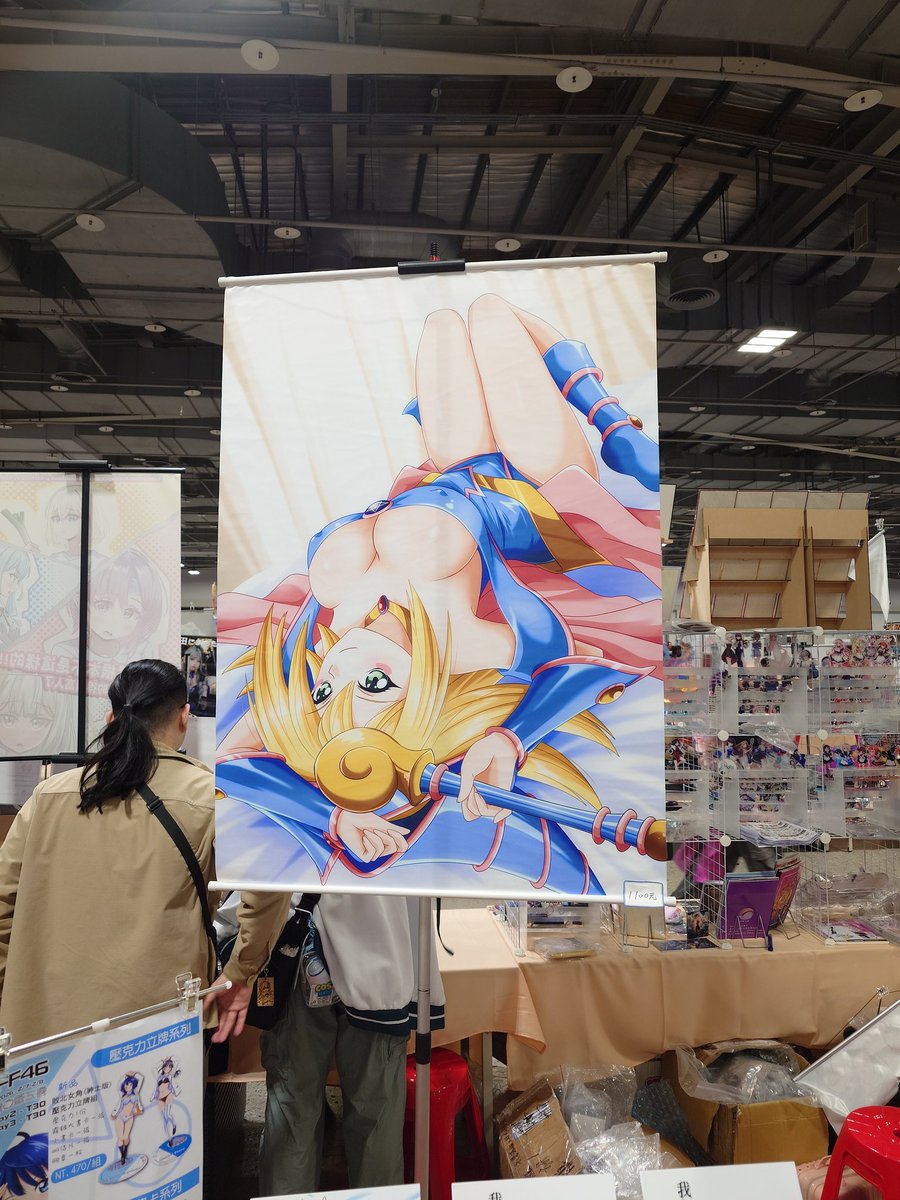 nanoha99001's tweet photo. FF46第三天準備完畢！！
我們一樣在T30，歡迎來看看

黑魔導女孩套組現場只剩一套，喜歡可以過來看看~

也可上買動漫預購喔！

#FF46 https://t.co/0q7Wr0fAct