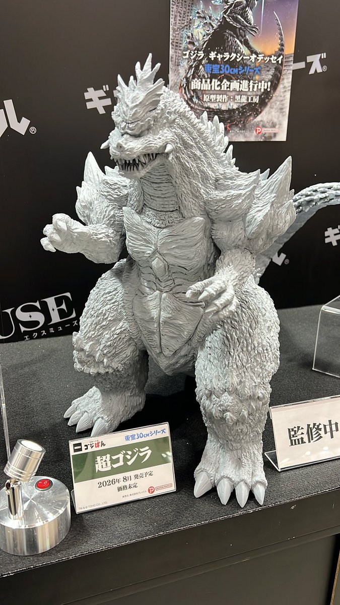 Pbjam (#1 HB Godzilla Fan) (@pbjamsandwich) / Posts / X