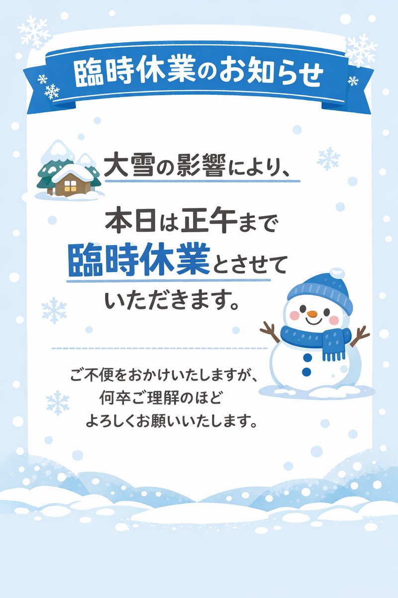 Cafe Moon U tweet media