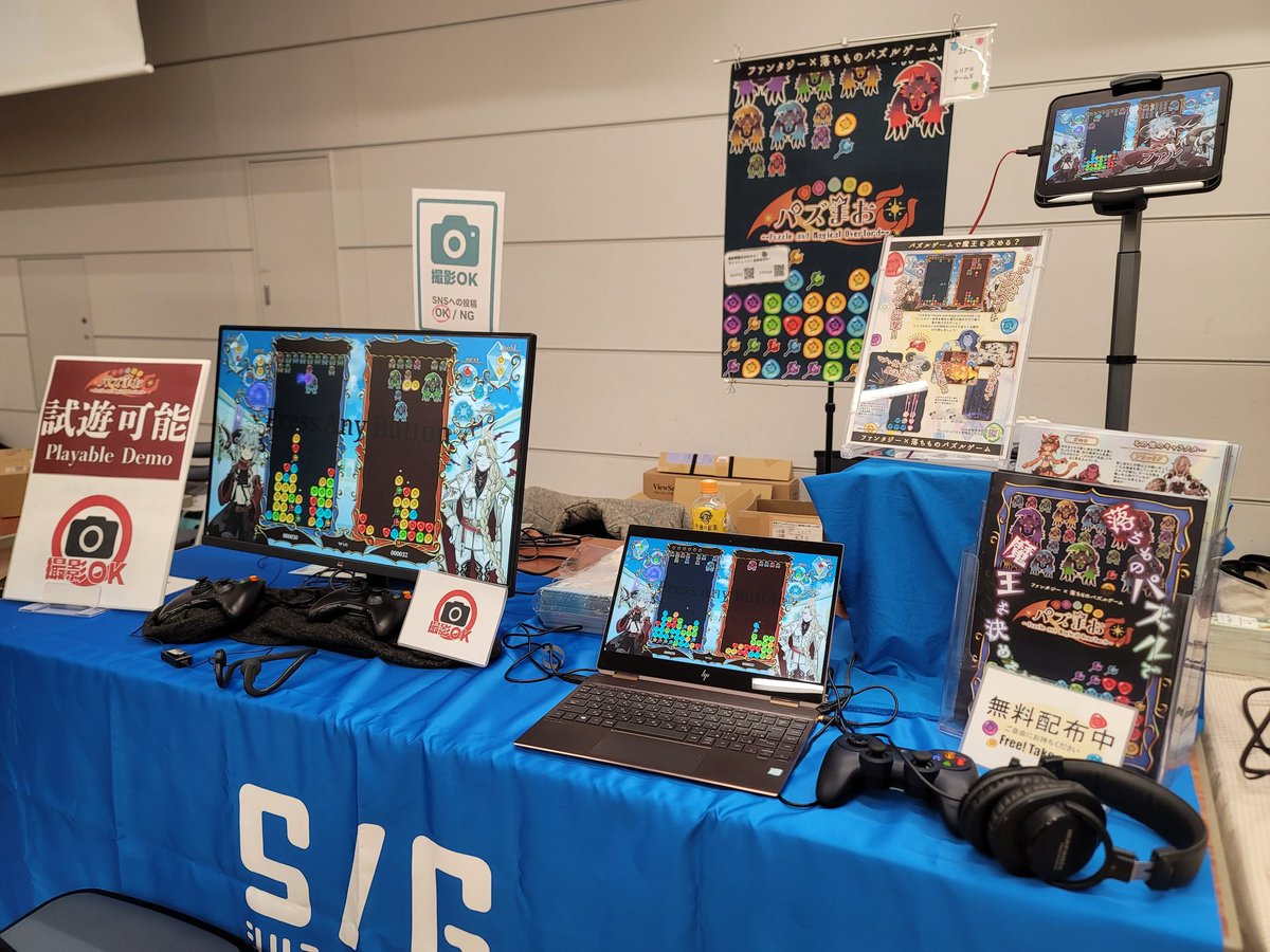 パズまお@steamストアページ公開中 tweet media