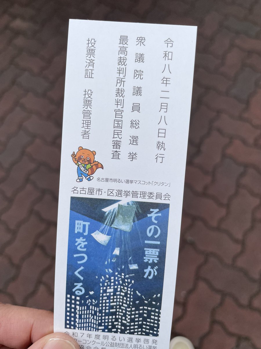 getonbeat's tweet photo. おわ https://t.co/od5YuK5K1f