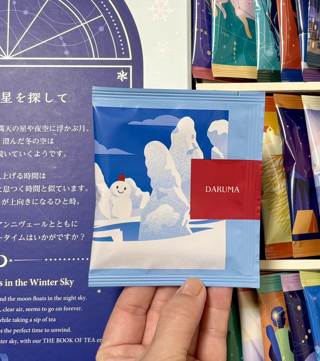 坂本育子 tweet media