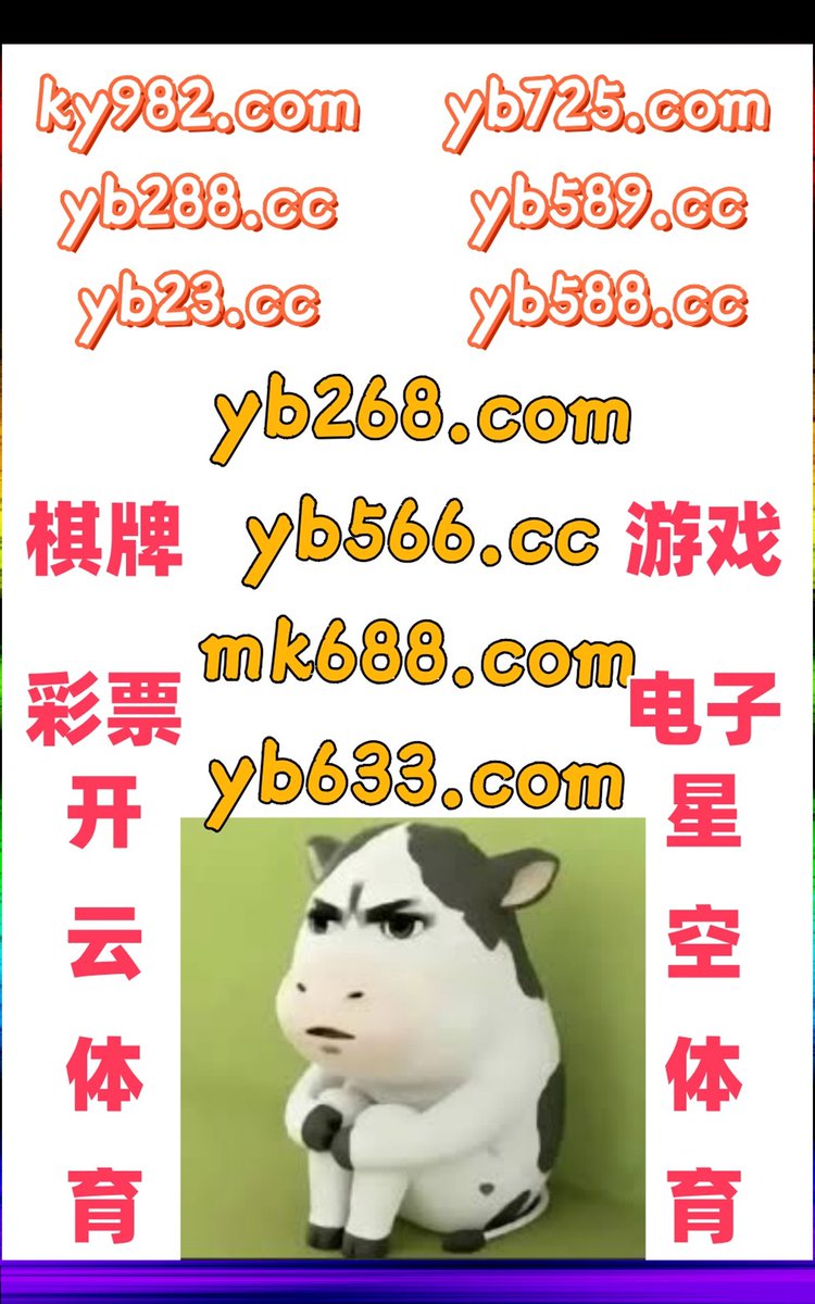此刻是上午10点5分
百家乐 🌑 百家乐 
开云体育 
球信体育 👦 KS捕鱼 
PA真人
️⚠️️♍