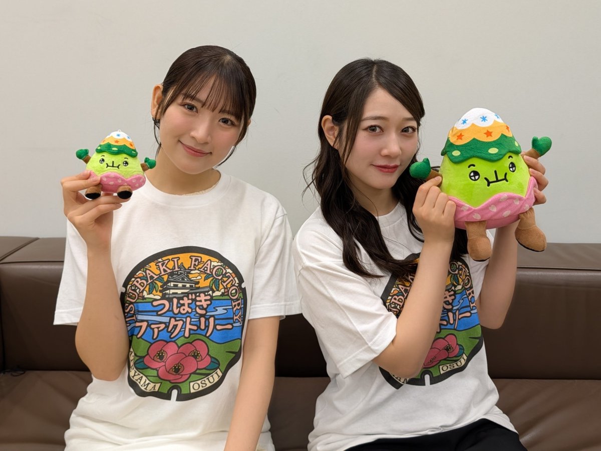 #館山市 ふるさと納税の返礼品として、コンサートチケットとコラボ房州うちわがもらえるもぞ❗️❗️
本日23:59で申込受付終了だもぞ💨💨
ふるさと納税するもぞ✨🉐✨
satofull.jp/city-tateyama-…

#つばきファクトリー #tsubaki_factory