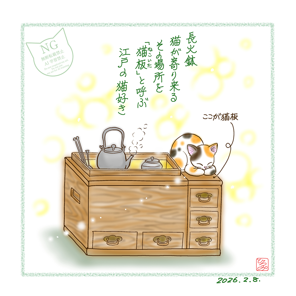 すーこ🐴 (@su_kokko) / Posts / X