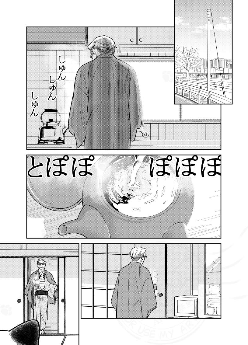 (1/4) 