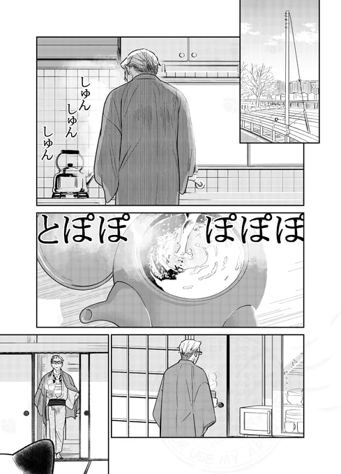 (1/4) 