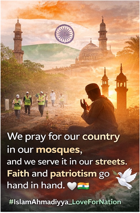ShahidBadruddin's tweet photo. A true Muslim is always loyal to his nation !!

#IslamAhmadiyya_LoveForNation https://t.co/OwGcJ7kb0Q